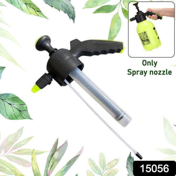 Only Watering Can Spray nozzle (Watering Can not include / only nozzle included / 1 Pc) - asurekart.com