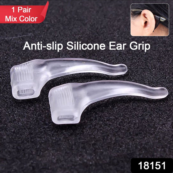Soft Silicone Glasses Ear Hooks Anti - Slip Eyeglasses (1 Pair) - asurekart.com