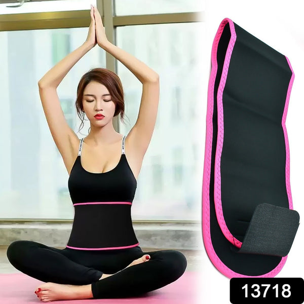 Waist Support Belt Neoprene Ab Belt Trainer (1 Pc) - asurekart.com